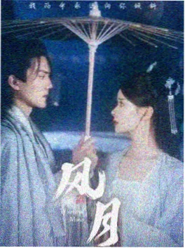 首尔未眠榜单封面