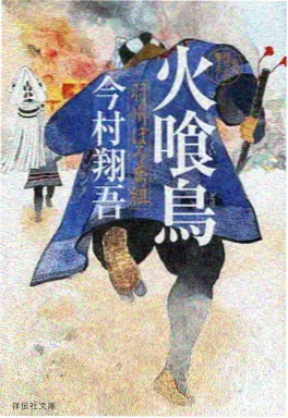 动漫狐狸的图书馆全集