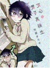 漫画雨巷奇谭在线阅读